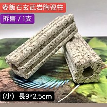 陶土麥飯石不粘鍋炒鍋平底家用無油煙微壓炒菜鍋電磁爐燃氣灶林祥 歷史價格詳細信息