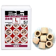 【AC草影】 Power House Custom 陶瓷環 微鹼 S號（300ml）【一包】 歷史價格詳細信息