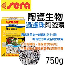 蝦兵蟹將【德國喜瑞-Sera】S3740 超濃縮 生物 硝化菌【100ml】快速建立培菌系統 歷史價格詳細信息
