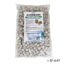 《魚趣館》台灣伊士達 ISTA 多孔性陶瓷生物石 10L 淡水/海水/水草缸 適用 歷史價格詳細信息