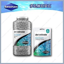 台北►►多彩水族◄◄美國Seachem西肯《五倍活性碳球 250ml》超級活性碳 吸附有害物質 除異味 維持水質 活性炭 歷史價格詳細信息