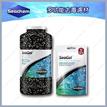 【SEACHEM】西肯多功能吸附劑1L N-6087 歷史價格詳細信息
