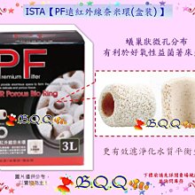 [B.Q.Q小舖](免運)台灣MR.AQUA-水族先生【變頻可調速馬達BP-6000】 歷史價格詳細信息