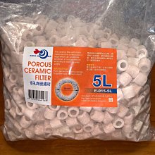 陶瓷環 5L多孔  濾材 適 圓桶 硝化菌 底部 過濾 桶 上部 筒 器 水草 魚 缸 水族箱 歷史價格詳細信息