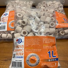 陶瓷環 1L 多孔 網袋 濾材 圓桶 硝化菌 底濾 桶 上部 過濾 器 水草 魚 缸 水族 水晶蝦 歷史價格詳細信息