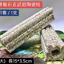陶土麥飯石不粘鍋炒鍋平底家用無油煙微壓炒菜鍋電磁爐燃氣灶林祥 歷史價格詳細信息