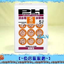 【魚店亂亂賣】日本Marfied二代3L亞馬遜水草基底營養底床(黑土)黑色/細顆粒 歷史價格詳細信息