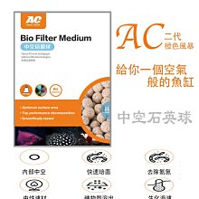 ac濾材過濾棉超濾棉魚缸專用高密度加厚生化棉無膠凈水高透細棉^特價特賣 歷史價格詳細信息