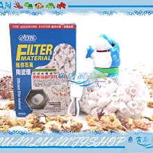 【魚店亂亂賣】ISTA小型微粒飼料60g(增艷配方)孔雀魚，燈科魚，球魚飼料台灣伊士達I-336 歷史價格詳細信息