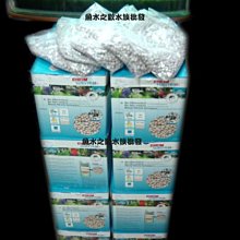 "魚水之歡水族批發"EHEIM 伊罕德國原裝ecco新款易型圓桶過濾器2234(easy60)大俗賣~! 歷史價格詳細信息