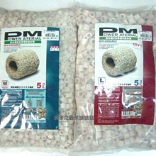 陶瓷環 1L 多孔 網袋 濾材 圓桶 硝化菌 底濾 桶 上部 過濾 器 水草 魚 缸 水族 水晶蝦 歷史價格詳細信息