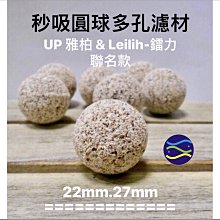 微笑的魚水族☆Leilih-鐳力【硝化菌淨水劑600ml】無臭味 配方佳 品質穩定 歷史價格詳細信息