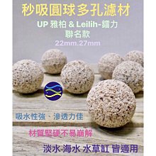 微笑的魚水族☆Leilih-鐳力【硝化菌淨水劑600ml】無臭味 配方佳 品質穩定 歷史價格詳細信息