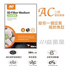 ac濾材過濾棉超濾棉魚缸專用高密度加厚生化棉無膠凈水高透細棉^特價特賣 歷史價格詳細信息