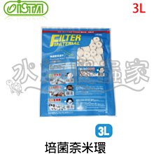 【奈米家族】3捲組-大號(彩色) 撕取式環保垃圾袋 64ｘ76cm(33L) 歷史價格詳細信息