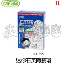 『水族爬蟲家』伊士達 ISTA 迷你 外掛 過濾器 替換 過濾棉 3入 EA-60 替換棉 濾材 過濾器 海綿 歷史價格詳細信息