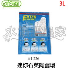 『水族爬蟲家』伊士達 ISTA 迷你 外掛 過濾器 替換 過濾棉 3入 EA-60 替換棉 濾材 過濾器 海綿 歷史價格詳細信息