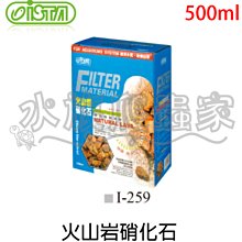 『水族爬蟲家』  伊士達 ISTA 水質 清澈 處理劑 新配方 4L I-463 淨化 水質 速淨 水族 歷史價格詳細信息