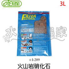 『水族爬蟲家』  伊士達 ISTA 水質 清澈 處理劑 新配方 4L I-463 淨化 水質 速淨 水族 歷史價格詳細信息