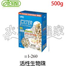 『水族爬蟲家』 伊士達 ISTA 活力 光合 硝化菌 新配方 1000ml I-456 消化菌 培養 益菌 水族 歷史價格詳細信息