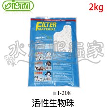 『水族爬蟲家』 伊士達 ISTA 活力 光合 硝化菌 新配方 1000ml I-456 消化菌 培養 益菌 水族 歷史價格詳細信息
