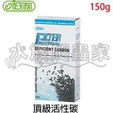 『水族爬蟲家』 伊士達 ISTA 淨水 硝化菌 新配方 500ml I-7985 培菌 阿摩尼亞 淨水 消化菌 歷史價格詳細信息