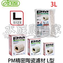 伊士達 ISTA 3位數 電子單顯控溫器1000W (贈石英加溫棒)/加溫器/加熱棒/控溫主機 歷史價格詳細信息