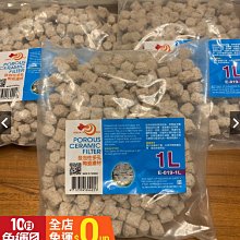 陶瓷環 1L 多孔 網袋 濾材 圓桶 硝化菌 底濾 桶 上部 過濾 器 水草 魚 缸 水族 水晶蝦 歷史價格詳細信息