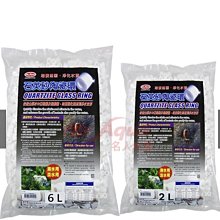 ［水族最便宜］培菌球 過濾球 秒吸水超強圓球多孔濾材 大顆粒27mm單顆散裝 歷史價格詳細信息