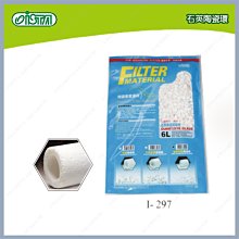 台北►►多彩水族◄◄台灣ISTA伊士達《熱帶魚飼料 中顆粒》480g，血鸚鵡、花羅漢、慈鯛、熱帶魚 飼料 歷史價格詳細信息