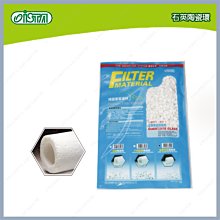 陶瓷魚缸石槽古法養魚水循環裝飾陶罐流水造景擺件過濾器增氧設備 歷史價格詳細信息