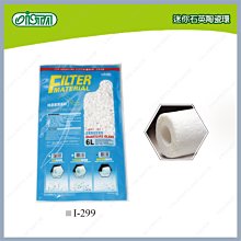 ISTA 迷你石英陶瓷環 1L 歷史價格詳細信息