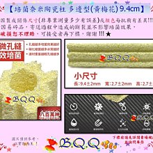 陶瓷小9腳電子管管座12AU7 12AX7 12AT7 EL84小九電子管座PCB安裝-滿200元發貨 歷史價格詳細信息
