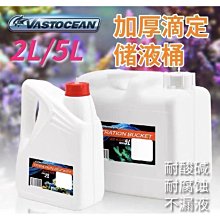 VASTOCEAN過濾袋魚缸過濾袋水族箱魚缸過濾棉過濾材料過濾網袋^特價特賣 歷史價格詳細信息
