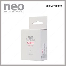 台北►►多彩水族◄◄韓國neo《弱酸性 優質MEDIA濾材 / 5L》(SOFT)附 硝化菌 培菌環 陶瓷環 培菌 歷史價格詳細信息
