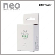 台北►►多彩水族◄◄韓國neo《弱酸性 優質MEDIA濾材 / 5L》(SOFT)附 硝化菌 培菌環 陶瓷環 培菌 歷史價格詳細信息