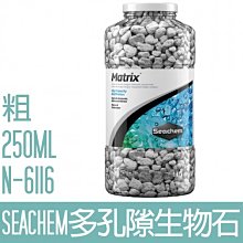 【Seachem 西肯】多孔隙石英石 1L 超強培菌能力/有效淨化水質/濾材(水質處理/淡海水適用N6137) 歷史價格詳細信息