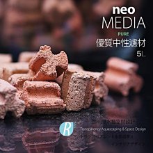 NEO 優質中性濾材 PURE 5L 歷史價格詳細信息