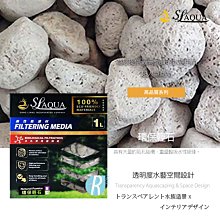 陶瓷環 1L 多孔 網袋 濾材 圓桶 硝化菌 底濾 桶 上部 過濾 器 水草 魚 缸 水族 水晶蝦 歷史價格詳細信息