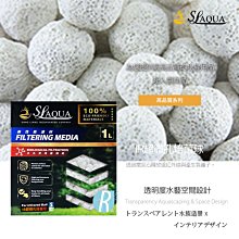 陶瓷環 1L 多孔 網袋 濾材 圓桶 硝化菌 底濾 桶 上部 過濾 器 水草 魚 缸 水族 水晶蝦 歷史價格詳細信息