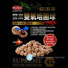 【水族先生】奈米六角培菌屋2L 淡海水適用 歷史價格詳細信息