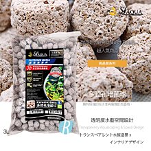 【透明度】SL-AQUA 淞亮 高品質系列 高性能濾材 雙效石英球 500ml【一盒】厭氧菌 多孔性 中空球 生物過濾 歷史價格詳細信息