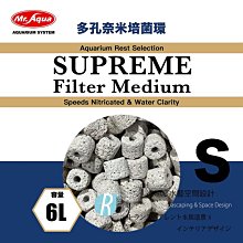 【水族先生】奈米六角培菌屋2L 淡海水適用 歷史價格詳細信息