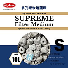 【水族先生】奈米六角培菌屋2L 淡海水適用 歷史價格詳細信息