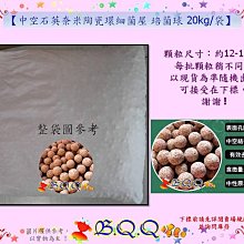 [B.Q.Q小舖]嚴選【珊瑚骨、珊瑚石、珊瑚砂 1KG (散裝袋袋)-NO.1、2、5、6】顆粒隨機(超商一箱限4包) 歷史價格詳細信息