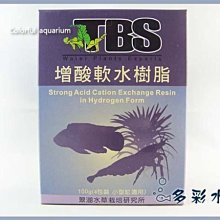 台北►多彩水族◄台灣TBS翠湖《 CO2 長期監測器 / 補充液瓶 》 二氧化碳 水中濃度指示器 歷史價格詳細信息