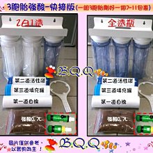 [B.Q.Q小舖]限量清倉~台灣SUNPOLE-崧騰【二代DC變頻水陸兩用沉水馬達VSR-9000】如左圖-紅 歷史價格詳細信息