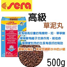 蝦兵蟹將【德國喜瑞-Sera】S3740 超濃縮 生物 硝化菌【100ml】快速建立培菌系統 歷史價格詳細信息