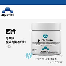 透明度 TRN｜Seachem 西肯｜MatrixCarbon 五倍活性碳球｜吸收異味 改善水色 歷史價格詳細信息