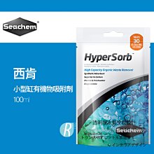 透明度 TRN｜Seachem 西肯｜MatrixCarbon 五倍活性碳球｜吸收異味 改善水色 歷史價格詳細信息